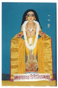 Dhameshwar Sri Gouranga