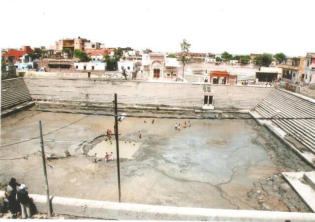 Kankan Kund