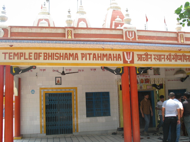 Temple, Kurukshetram