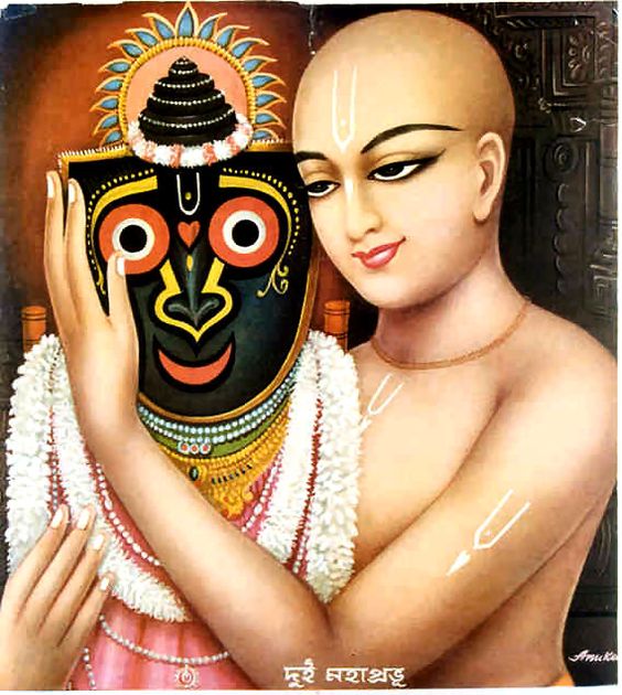 mahaprabhu with jagannath